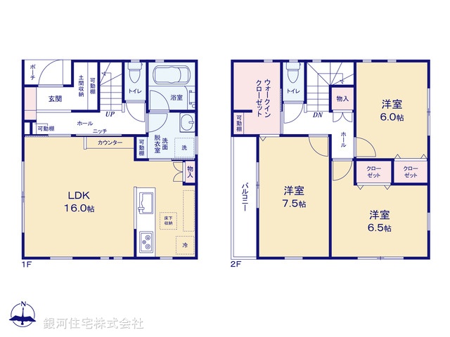G00364750 埼玉県川口市大字伊刈 中古一戸建て 3780万円【間取図】