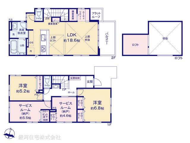 G00364862 神奈川県海老名市国分寺台１丁目 新築一戸建て 4149万円 土地面積118.46m² (約35.83坪) 建物面積95.92m² (約29.01坪) 築年月2025年01月(築１年以内)【間取図】