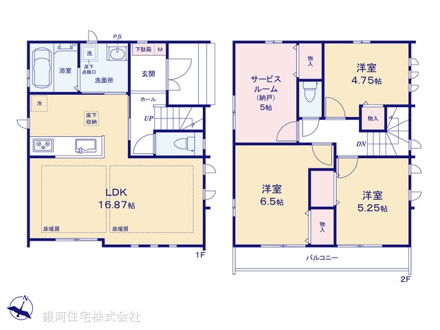 G00364940 東京都練馬区東大泉２丁目 新築一戸建て 6990万円 土地面積80.74m² (約24.42坪) 建物面積89.01m² (約26.92坪) 間取り３ＳＬＤＫ 築年月2024年11月(築１年以内)【間取図】