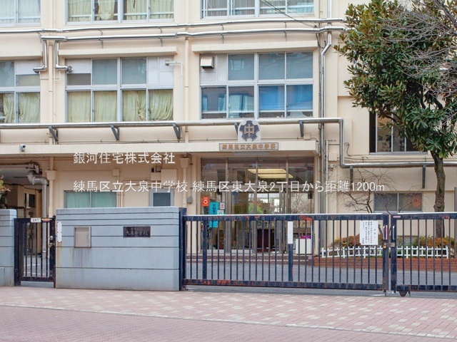 G00364940 東京都練馬区東大泉２丁目 新築一戸建て 6990万円 土地面積80.74m² (約24.42坪) 建物面積89.01m² (約26.92坪) 間取り３ＳＬＤＫ 築年月2024年11月(築１年以内)【周辺環境】練馬区立大泉中学校