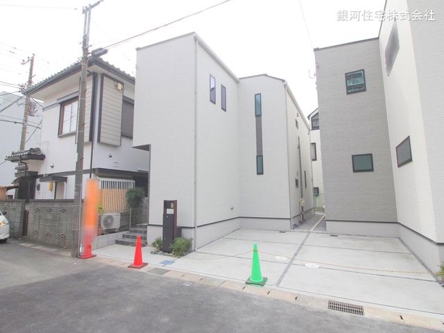幕張町１丁目