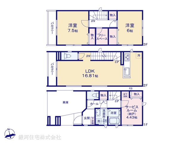 G00364949 埼玉県川口市川口５丁目 新築一戸建て 5190万円【間取図】