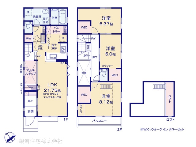 G00365033 東京都杉並区下高井戸５丁目 新築一戸建て 9980万円【間取図】