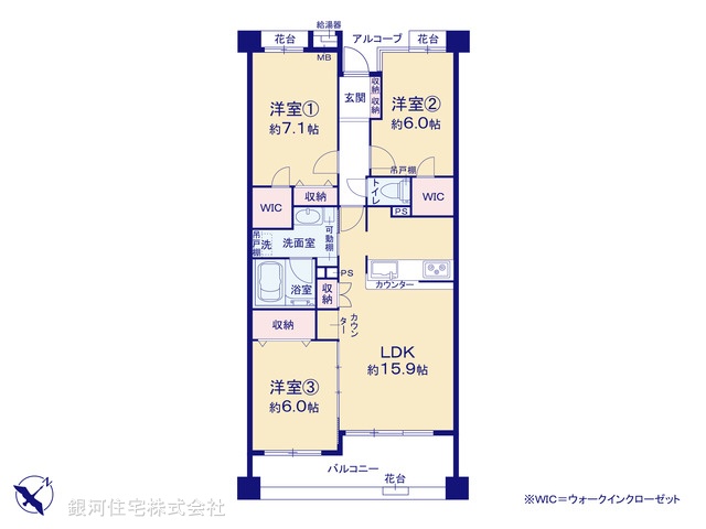 G00365096 東京都多摩市南野２丁目 中古マンション 2980万円【間取図】
