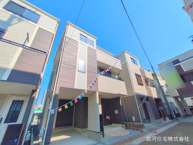 錦町１丁目