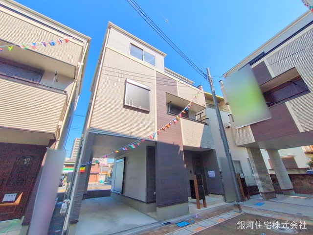 錦町１丁目