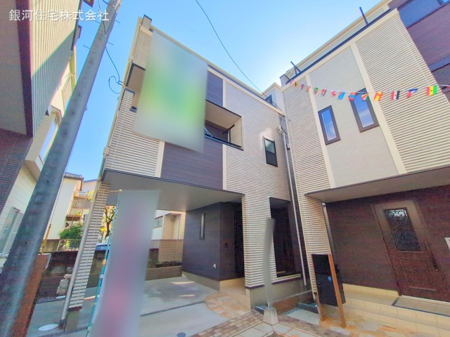 錦町１丁目