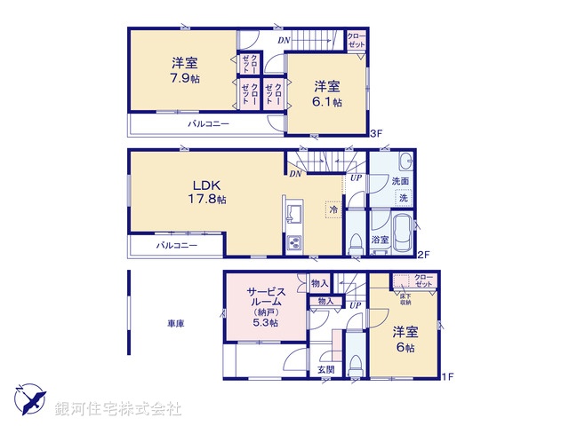 G00365114 埼玉県蕨市錦町１丁目 新築一戸建て 5180万円【間取図】