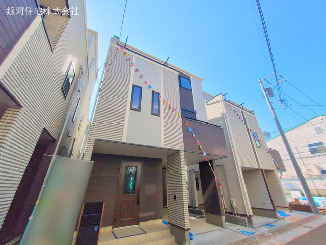 錦町１丁目