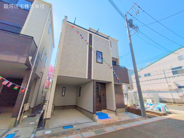 錦町１丁目