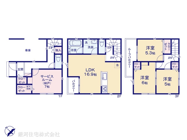 G00365116 埼玉県蕨市錦町１丁目 新築一戸建て 5280万円【間取図】