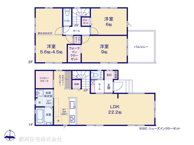 G00365121 千葉県鎌ヶ谷市くぬぎ山３丁目 新築一戸建て 3749万円【間取図】