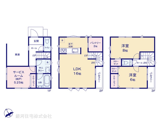 G00365129 神奈川県横浜市青葉区つつじが丘 新築一戸建て 6380万円【間取図】