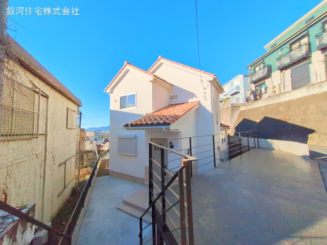 相原町
