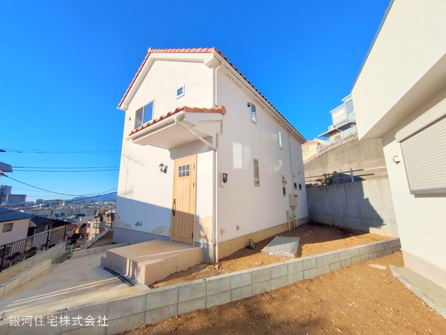 相原町