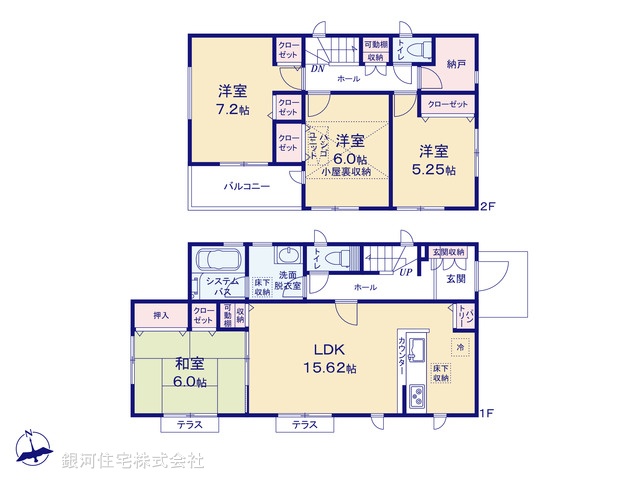 G00365232 東京都町田市相原町 新築一戸建て 5180万円【間取図】