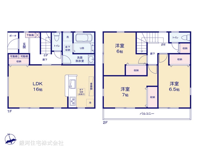 G00365247 埼玉県春日部市一ノ割３丁目 新築一戸建て 2880万円【間取図】