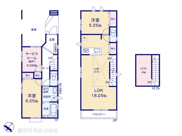 G00365518 神奈川県相模原市南区東林間１丁目 新築一戸建て 3990万円【間取図】