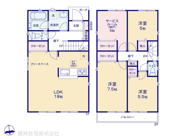 G00365728 神奈川県高座郡寒川町小谷１丁目 新築一戸建て 2980万円【間取図】