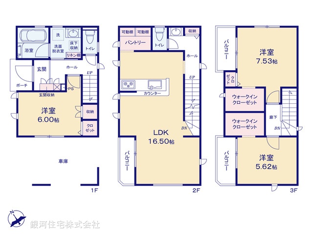 G00365734 東京都国分寺市東恋ヶ窪３丁目 新築一戸建て 5780万円【間取図】