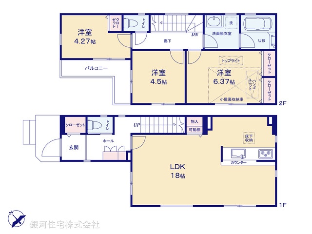 G00365743 神奈川県相模原市南区若松３丁目 新築一戸建て 3980万円【間取図】