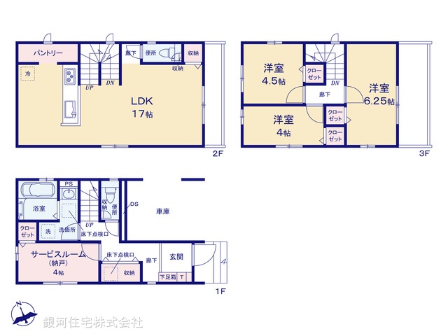 G00365803 神奈川県川崎市幸区南加瀬５丁目 新築一戸建て 4780万円【間取図】