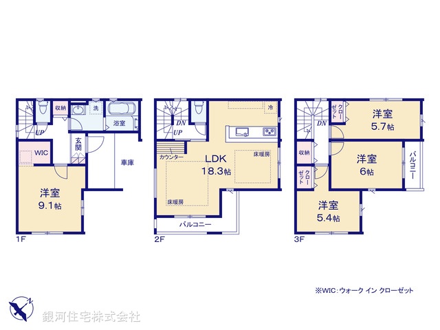 G00365806 埼玉県蕨市錦町５丁目 新築一戸建て 6398万円【間取図】