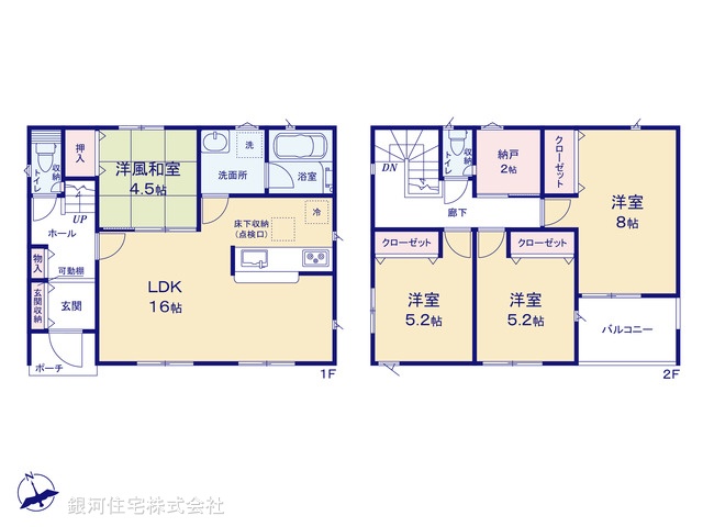 G00365837 千葉県我孫子市中里 新築一戸建て 2288万円【間取図】
