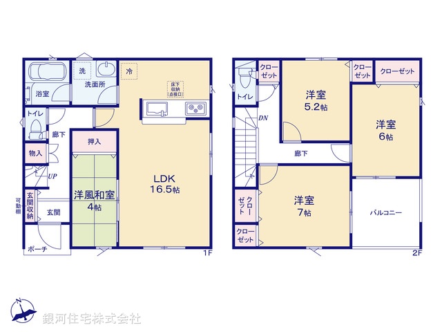 G00365841 千葉県我孫子市日秀 新築一戸建て 2188万円【間取図】