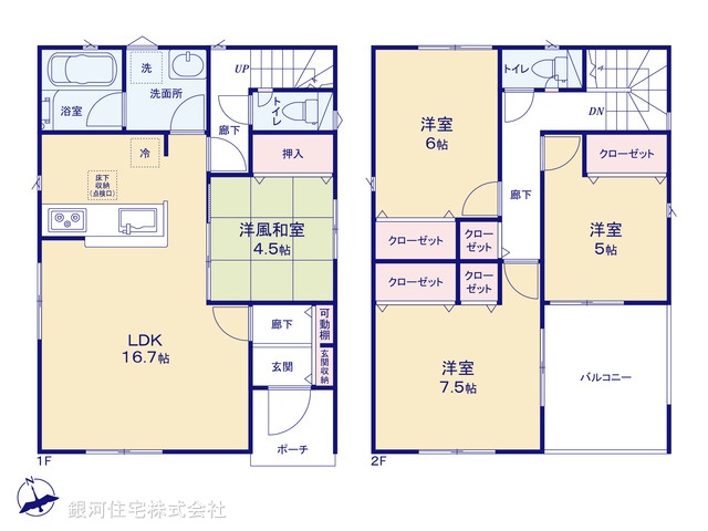 G00365846 千葉県我孫子市日秀 新築一戸建て 2088万円【間取図】
