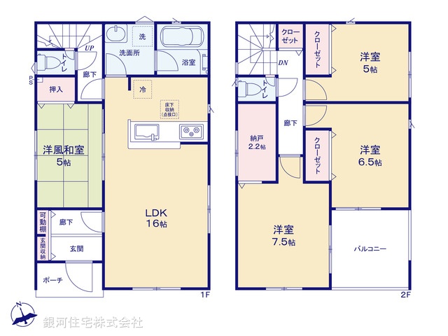 G00365847 千葉県我孫子市日秀 新築一戸建て 2088万円【間取図】
