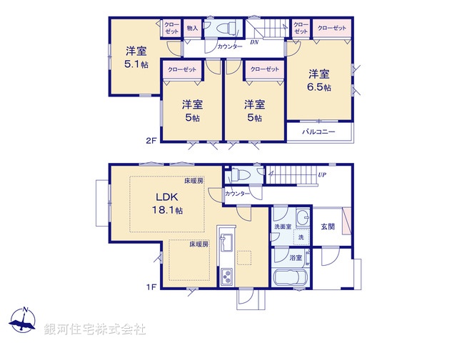G00365891 神奈川県川崎市高津区久末 新築一戸建て 4580万円【間取図】