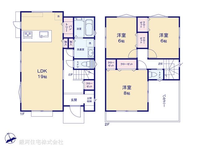 G00365992 東京都武蔵村山市三ツ藤３丁目 新築一戸建て 3380万円【間取図】