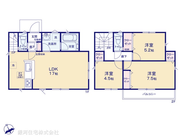 G00366013 東京都調布市東つつじヶ丘３丁目 新築一戸建て 5690万円【間取図】