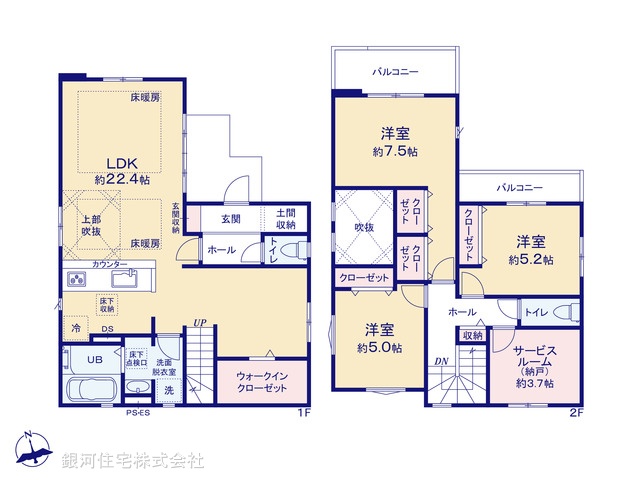 G00366099 千葉県市川市北方２丁目 新築一戸建て 6499万円【間取図】