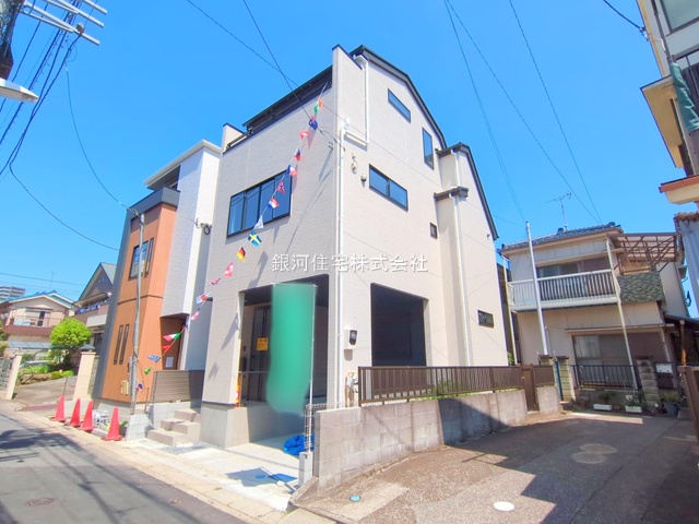 新井１丁目