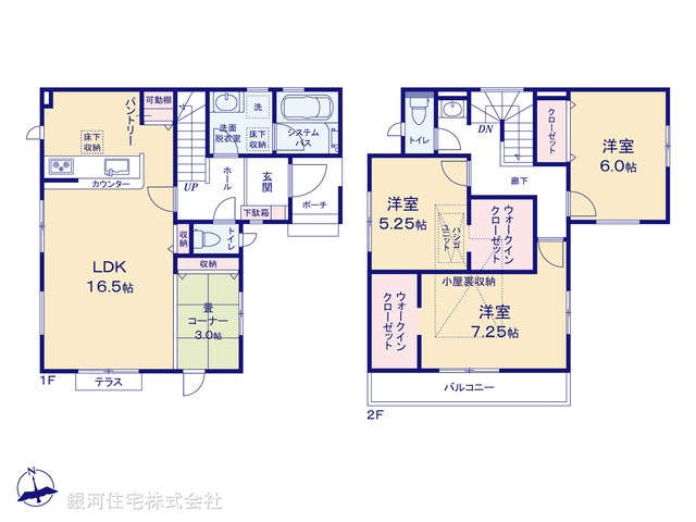 G00366179 神奈川県横浜市都筑区川和町 新築一戸建て 5880万円【間取図】
