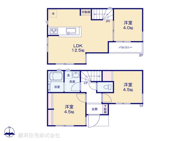 G00366215 東京都狛江市元和泉２丁目 中古一戸建て 4380万円【間取図】
