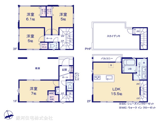 G00366239 埼玉県蕨市南町１丁目 新築一戸建て 4780万円【間取図】