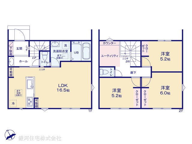 G00366275 千葉県我孫子市寿１丁目 新築一戸建て 4290万円【間取図】