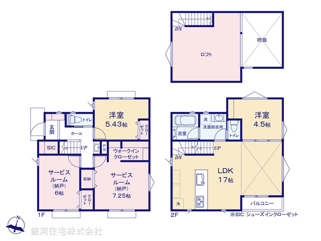 G00366364 東京都杉並区下井草２丁目 新築一戸建て 7780万円【間取図】