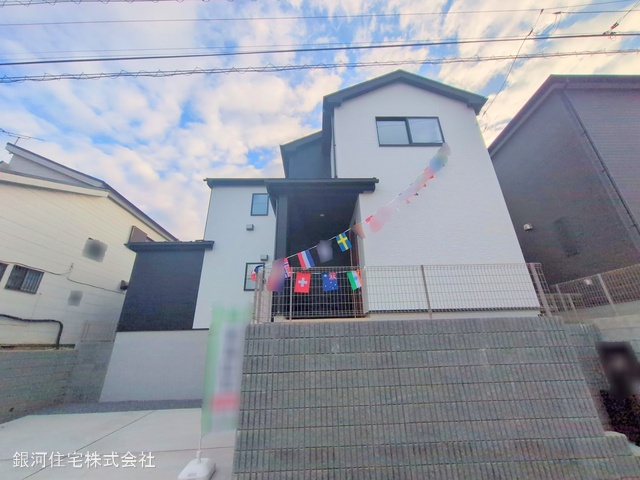 新臼井田