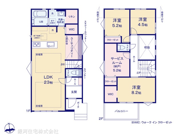 G00366440 千葉県千葉市稲毛区小中台町 新築一戸建て 4998万円【間取図】