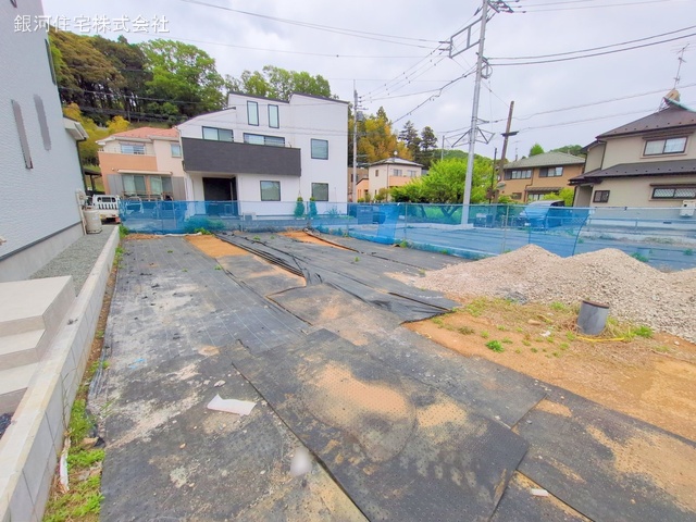 相原町