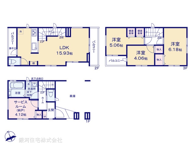 G00366538 神奈川県川崎市幸区塚越２丁目 新築一戸建て 5990万円【間取図】