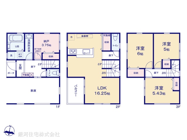 G00366681 埼玉県春日部市南３丁目 新築一戸建て 2280万円【間取図】