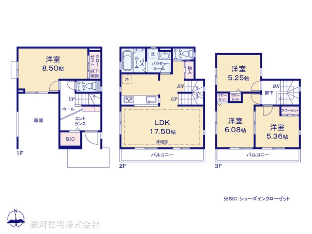G00366693 神奈川県川崎市多摩区三田１丁目 新築一戸建て 5580万円【間取図】