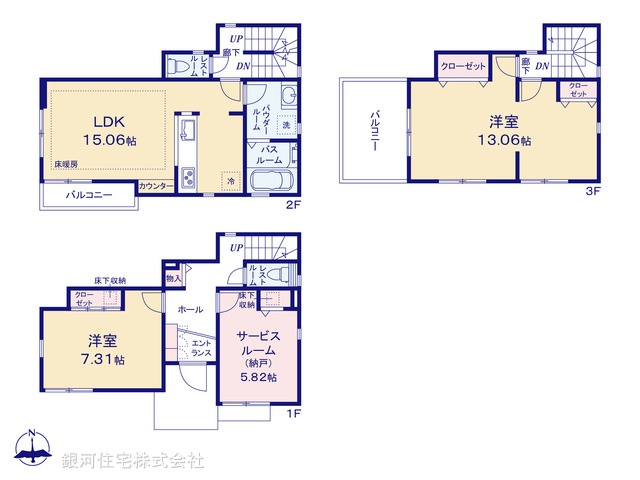 G00366694 神奈川県川崎市多摩区三田１丁目 新築一戸建て 5480万円【間取図】