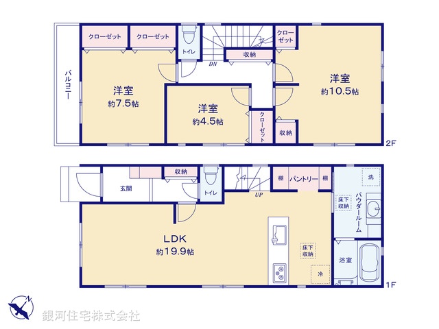 G00366731 神奈川県横浜市保土ヶ谷区常盤台 新築一戸建て 6750万円【間取図】