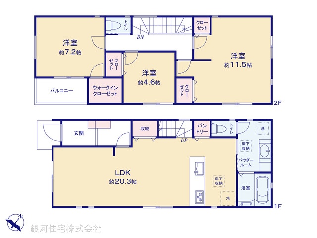 G00366733 神奈川県横浜市保土ヶ谷区常盤台 新築一戸建て 6350万円【間取図】